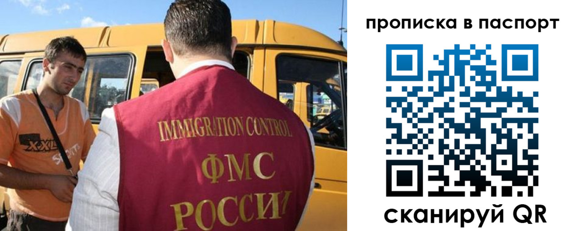 форма 3 в Завитинске
